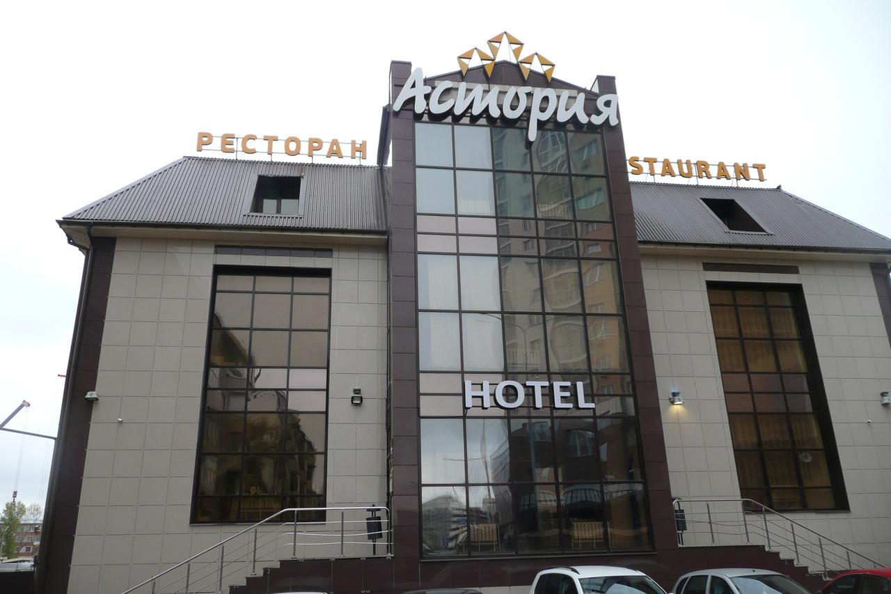 Hotel Astoria Kazan' Esterno foto